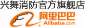 七氟丙烷滅（miè）火劑