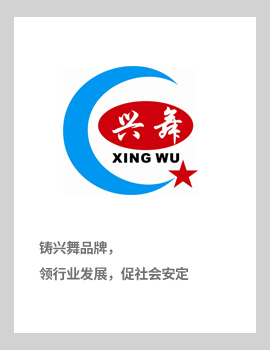企業簡介(圖1)