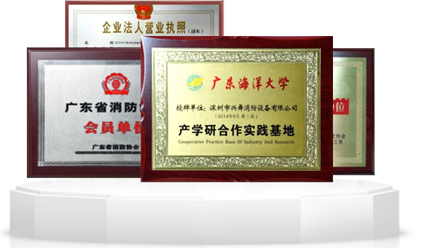 七氟丙烷