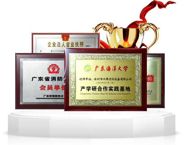 七氟丙烷滅火劑