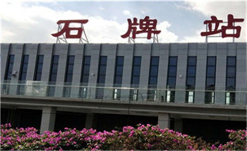 七氟丙烷（wán）滅火劑