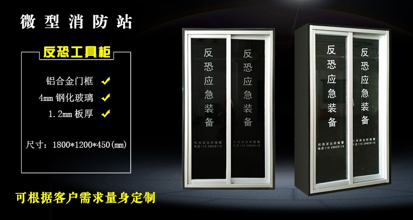 七氟丙烷（wán）滅（miè）火劑