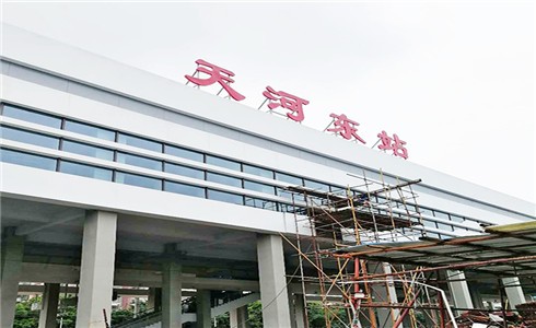 七氟丙烷滅火劑