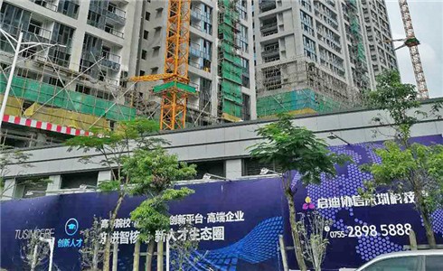 七氟丙烷滅火劑