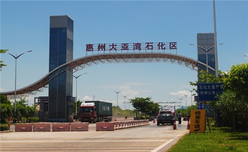 七氟丙烷滅火劑