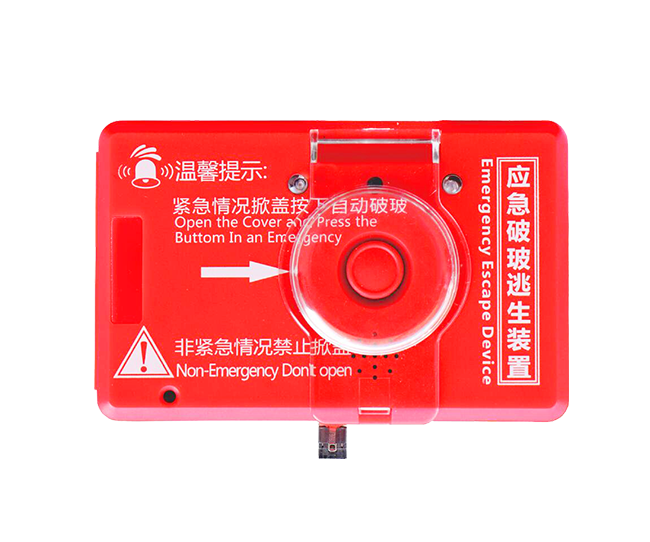 無線遙控自（zì）動（dòng）破玻逃生裝置 消防設備廠家 滅火設（shè）備廠家