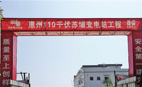 七氟丙烷滅火劑