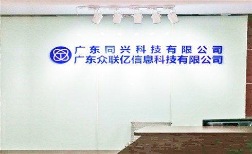 七氟丙烷滅火劑
