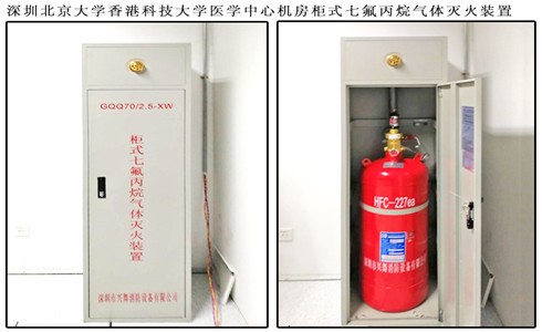 七氟丙烷滅火劑