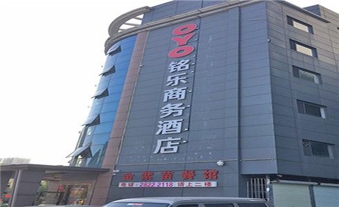 七氟丙烷滅火劑