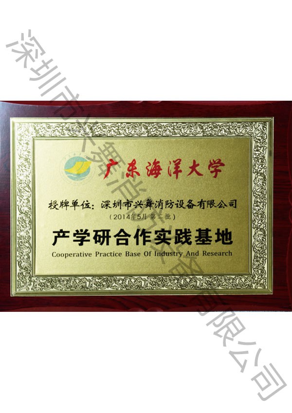 七氟丙烷滅火劑（jì）