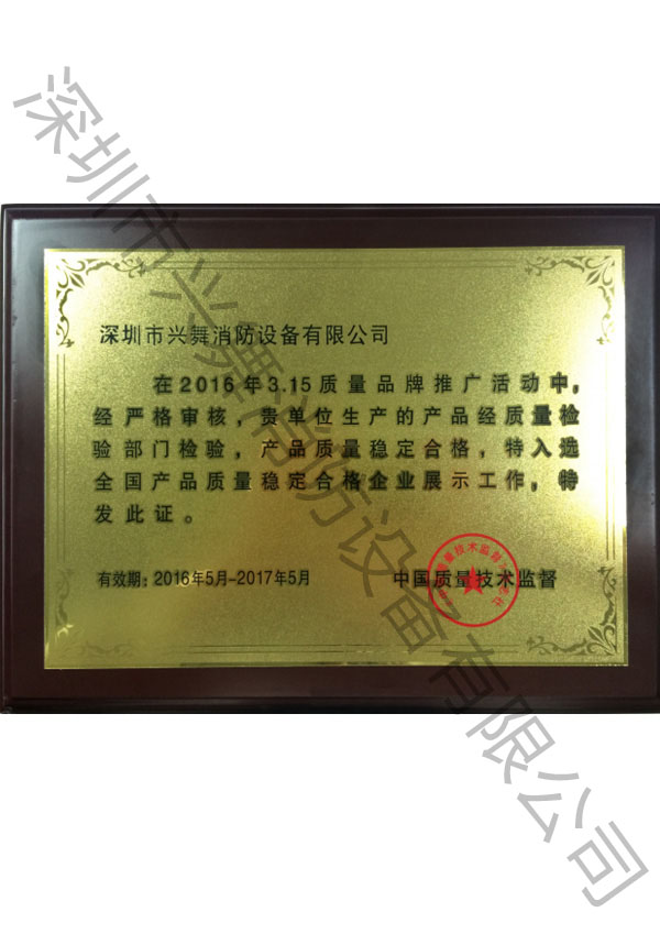 七氟丙烷滅火（huǒ）劑
