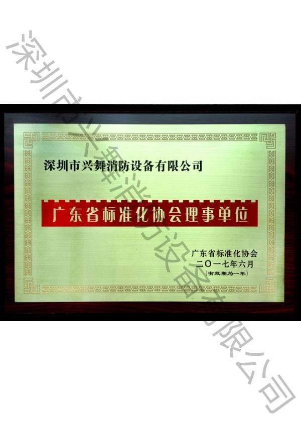 七氟丙（bǐng）烷滅火劑
