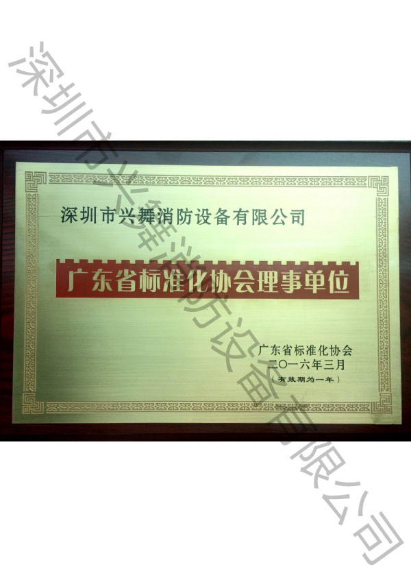 七氟（fú）丙烷滅火（huǒ）劑