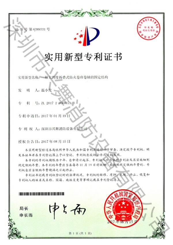 七氟丙烷滅火劑