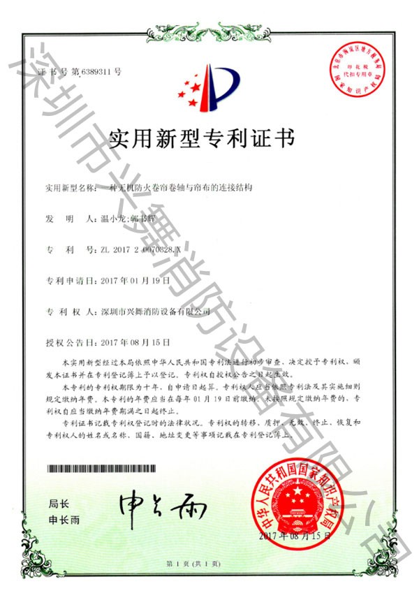 七氟丙烷滅火劑