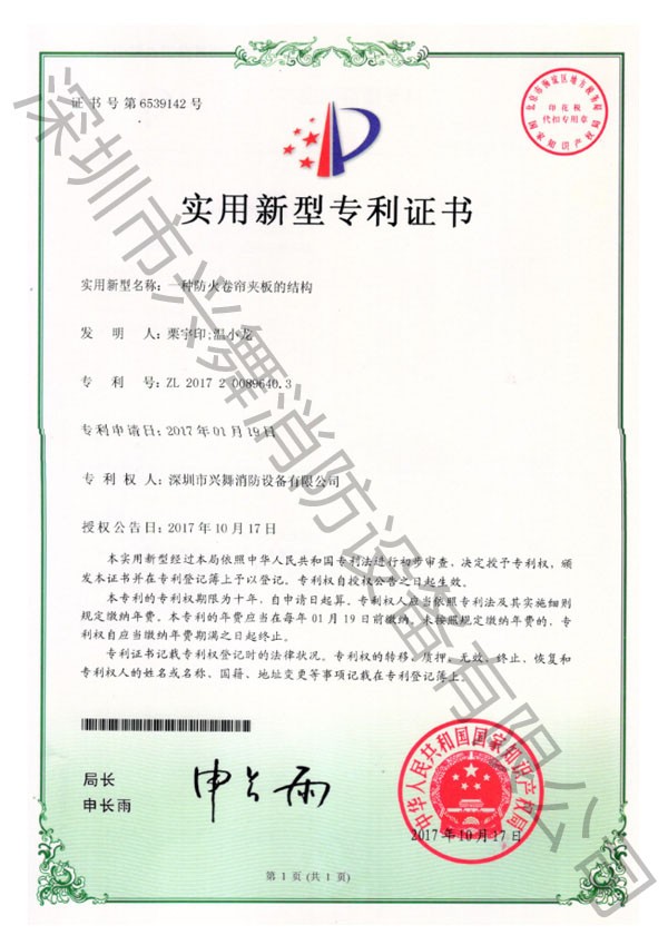 七氟丙烷滅（miè）火劑