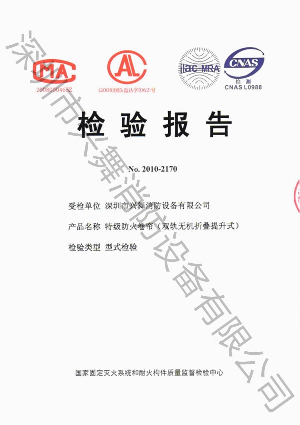 七氟丙烷滅火劑