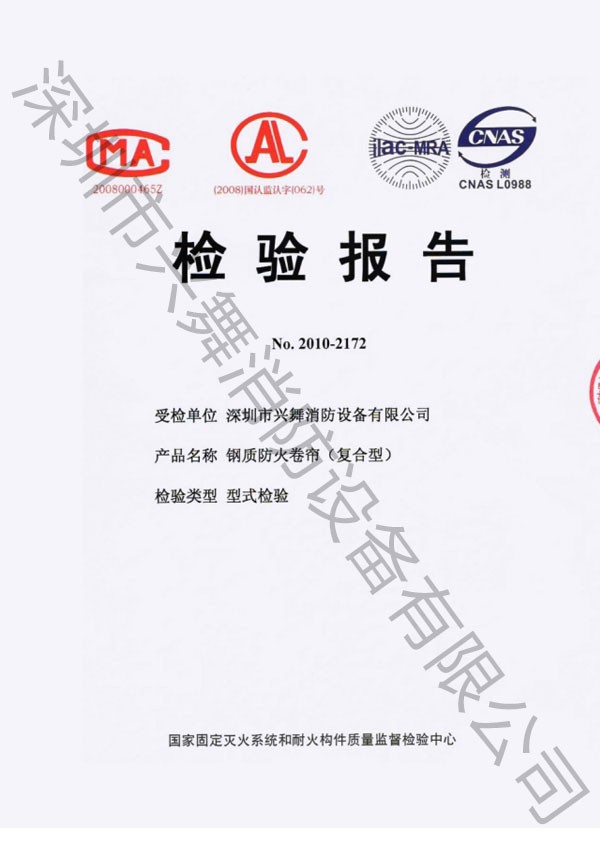 七氟（fú）丙烷滅火劑（jì）