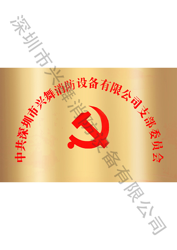 七（qī）氟丙烷滅火劑