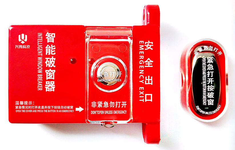 æ çº¿æºè½èªå¨ç ´ç»å¨