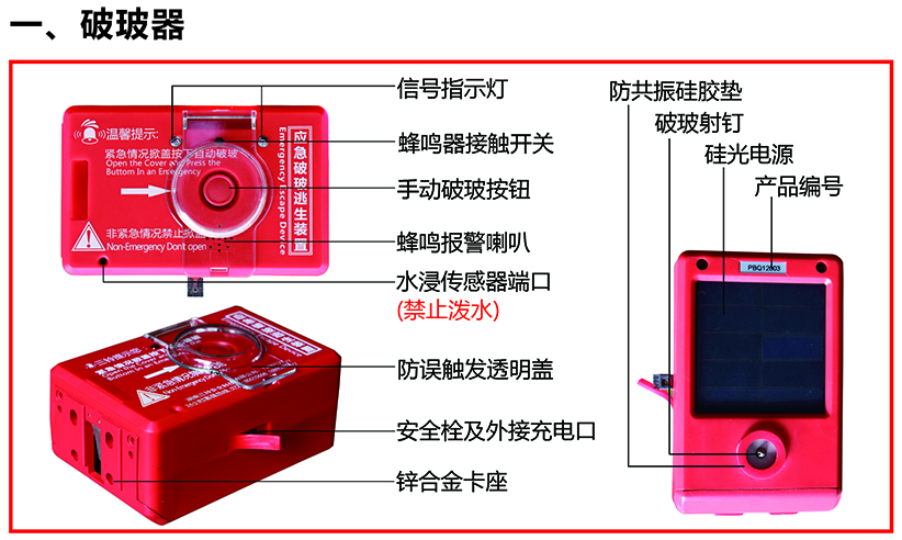 èªå¨ç ´ç»å¨