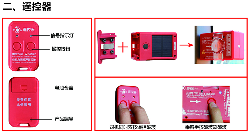 èªå¨ç ´ç»å¨