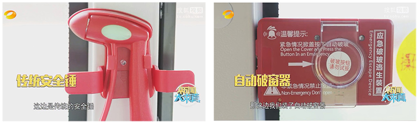 èªå¨ç ´ç»å¨