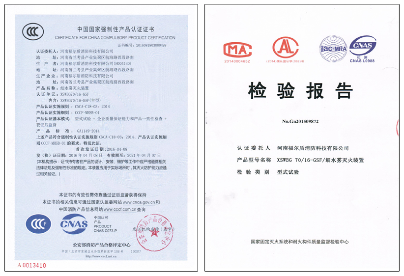 é«åç»æ°´é¾èªå¨ç­ç«ç³»ç»