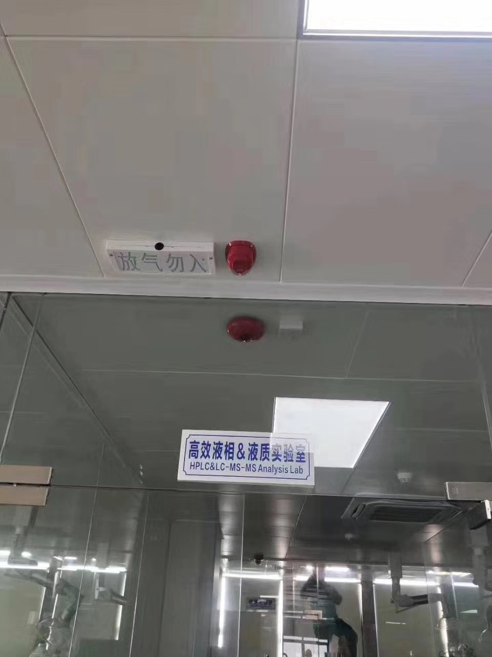 廣西-香港(STC)檢測檢驗認證中心采（cǎi）用興舞消防氣體滅火係統(圖4)