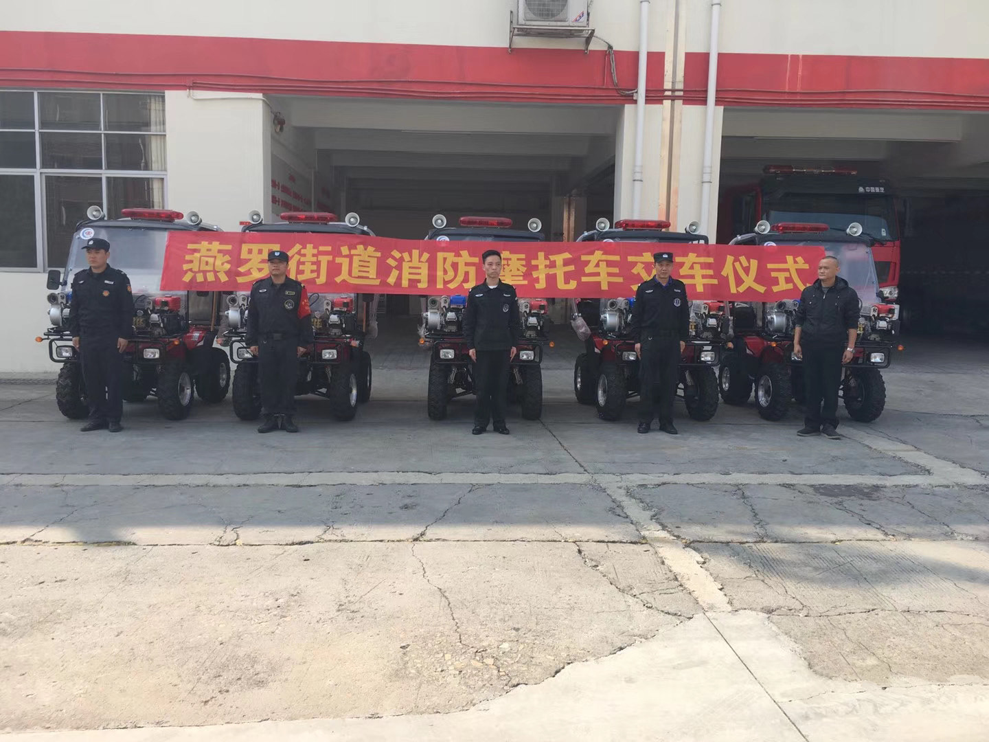 深圳市燕羅街（jiē）道辦攜手興舞助（zhù）力街道消防安全(圖（tú）1)
