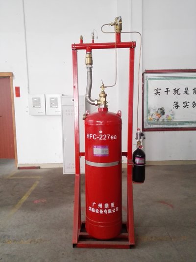 七氟丙烷滅火劑