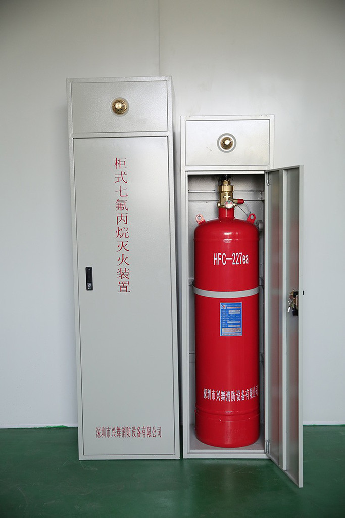 七氟丙烷滅火劑